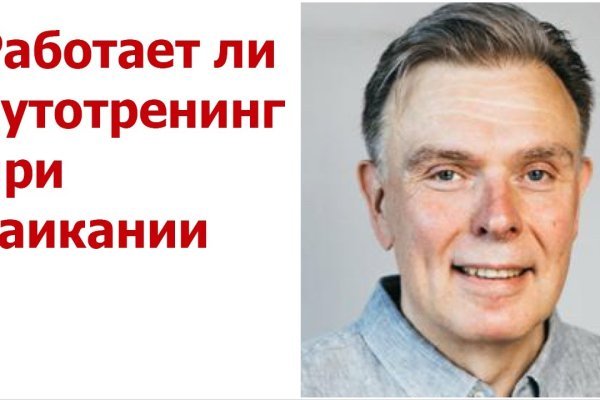 Кракен ссылка работает