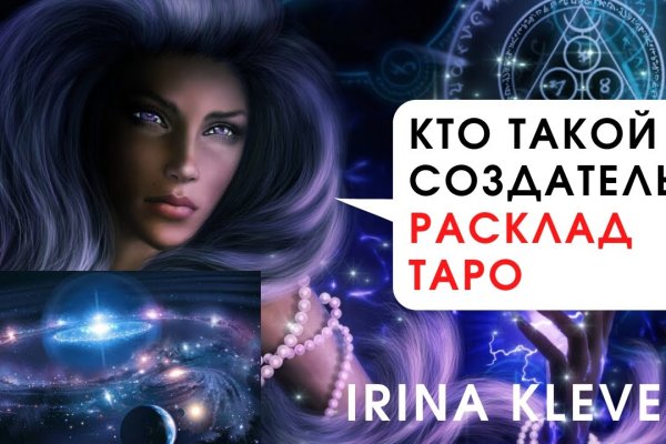 Ссылка на кракен лукойл