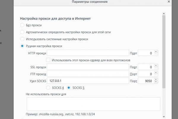 Кракен сайт упал