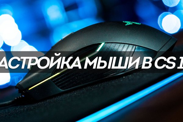 Кракен зеркало 2025