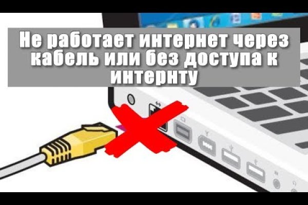 Как подключиться к даркнету