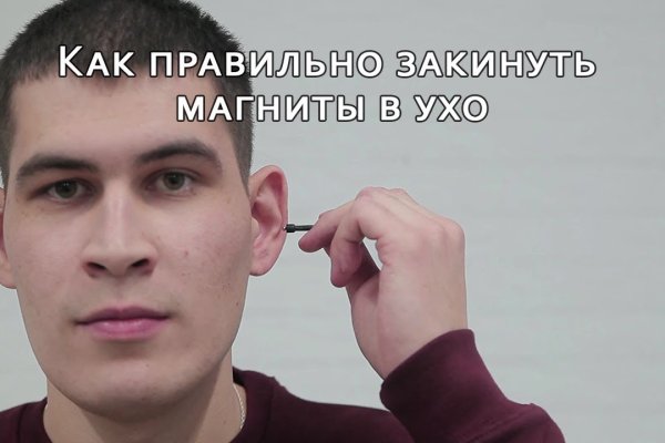 Рабочее зеркало на кракен