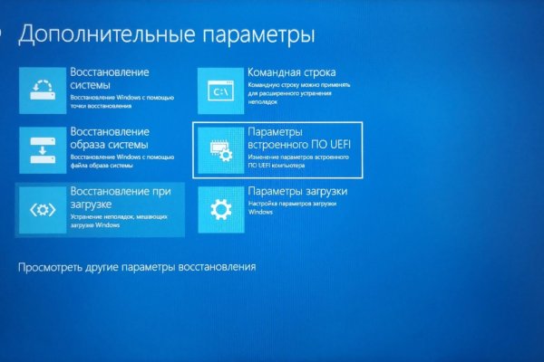 Кракен топ