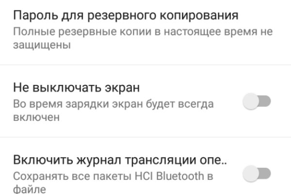 Правильная ссылка на кракен