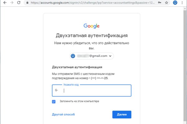 Kraken сайт зеркала