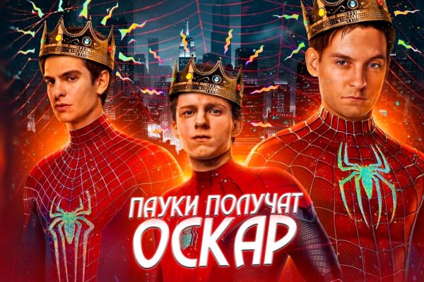 Ссылки на кракен блэкспрут