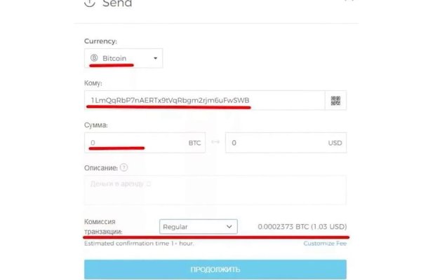 Как найти kraken
