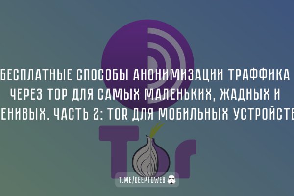 Кракен сайт наркотиков