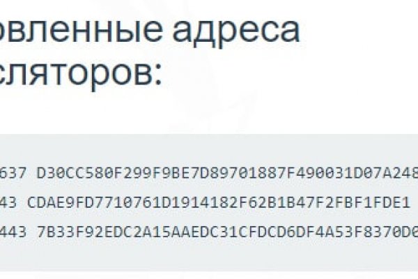 Купон кракен даркнет