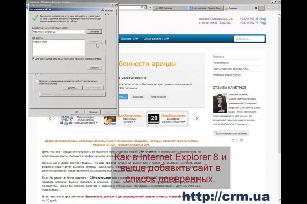 Рабочее зеркало кракен store