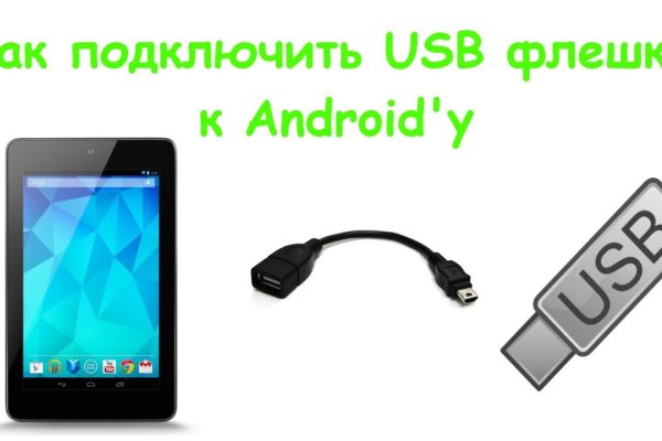 Ссылка на кракен kr2web in