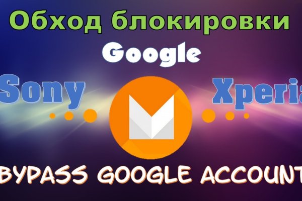 Что продают на кракене