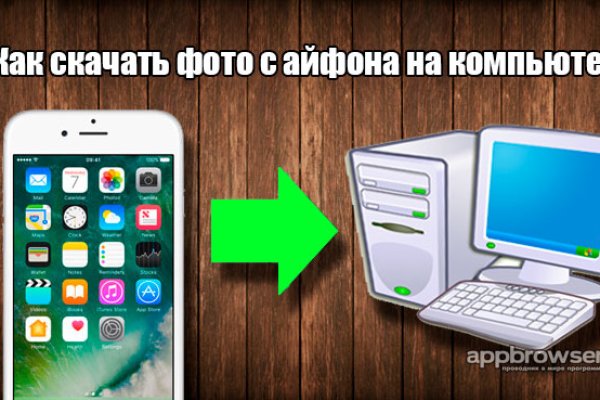Как зайти на гидру через тор браузер