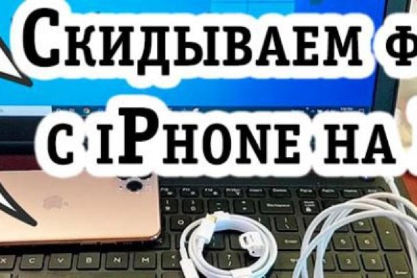 Кракен интернет площадка