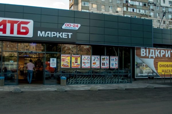 Кракен без тор
