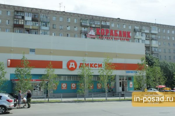 Купить наркоту