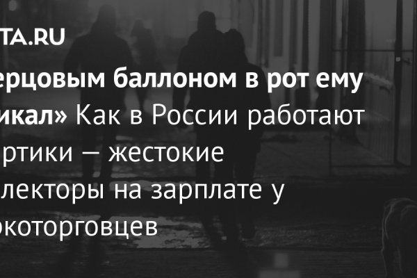 Кракен ссылка на сайт тор