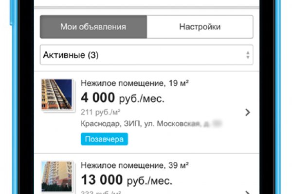 Кракен новое зеркало