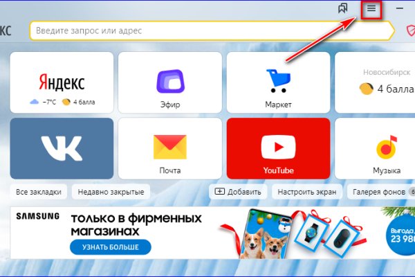 Кракен зеркало тор