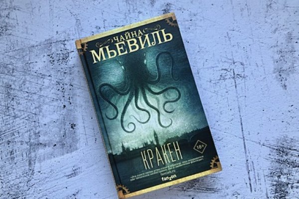 Кракен официальный сайт ссылка
