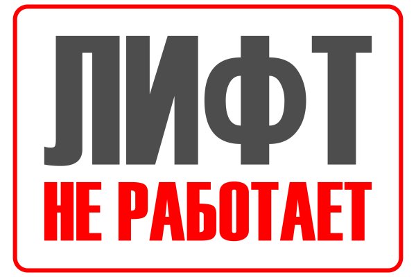Кракен зеркало 2