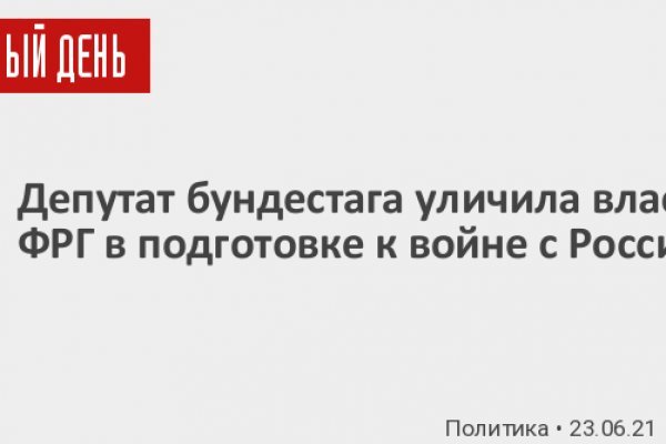 Kraken at сайт