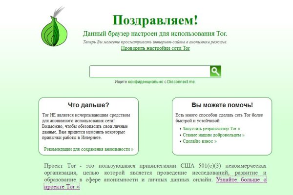 Пользователь не найден при входе на кракен