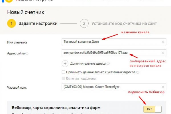 Кракен официальная ссылка зеркало