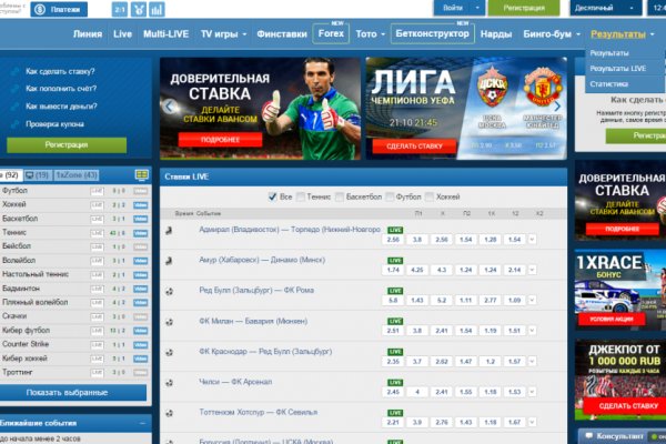 Кракен правильная
