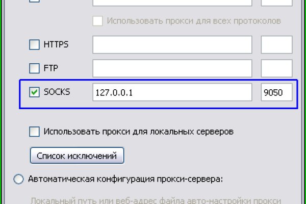 Кракен даркнет рабочая ссылка