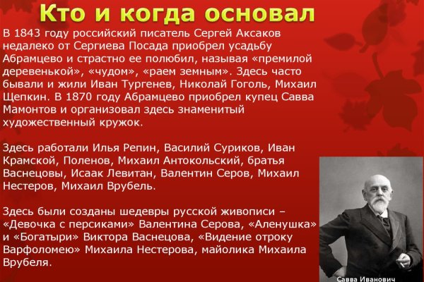 Ссылка на кракен тор браузер