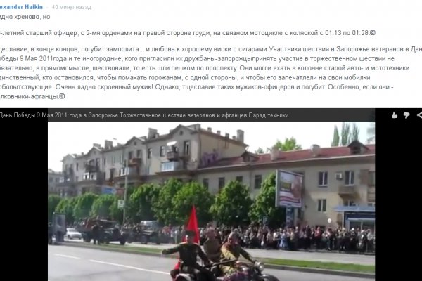 Кракен даркнет маркет