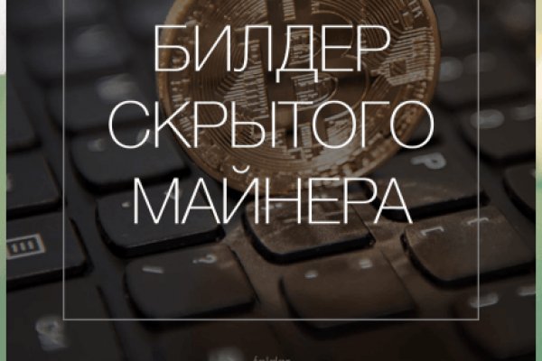 Кракен ссылка на рабочее зеркало