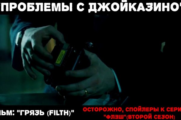 Кракен площадка зеркало