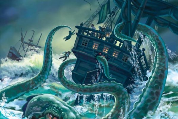 Kraken 17 at