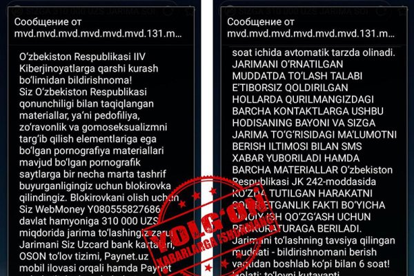 Tor kraken маркет