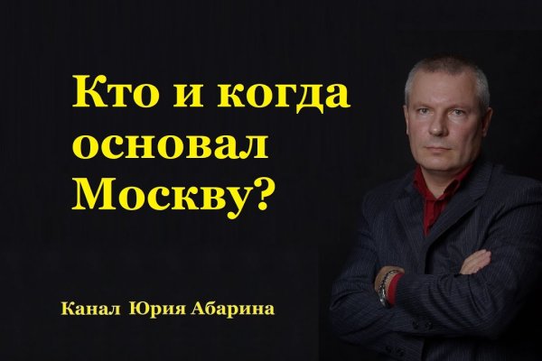 Kraken 13at сайт