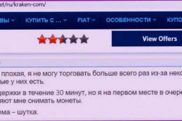 Кракен даркнет маркет ссылка на сайт тор