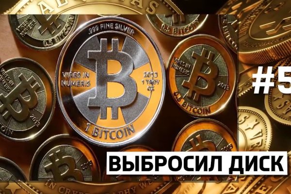 Даркнет официальный сайт вход