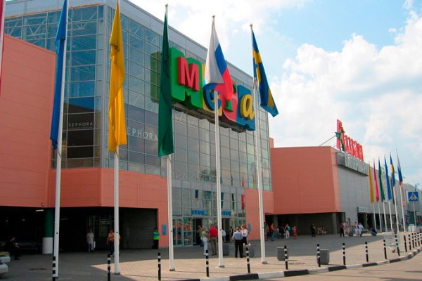 Mega market ссылка