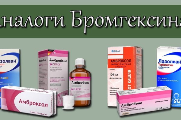 Кракен маркет зеркало