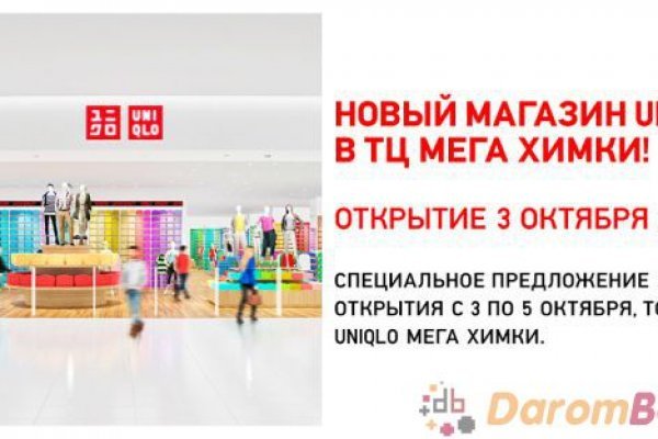 Kraken зеркало стор