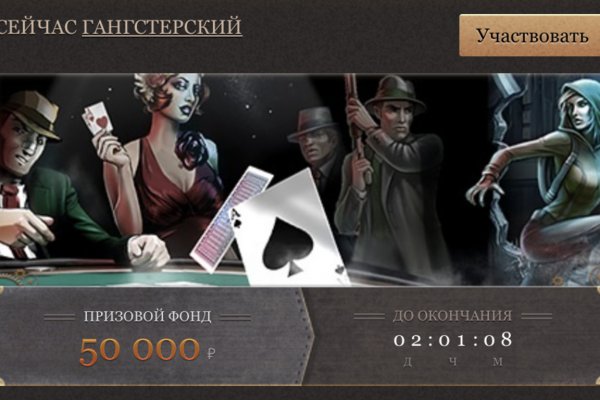 Darknet как войти