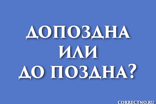 Кракен онион зеркало