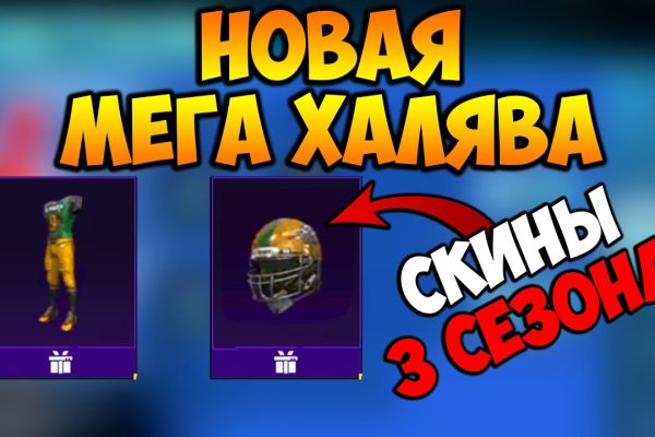 Кракен продает наркотики