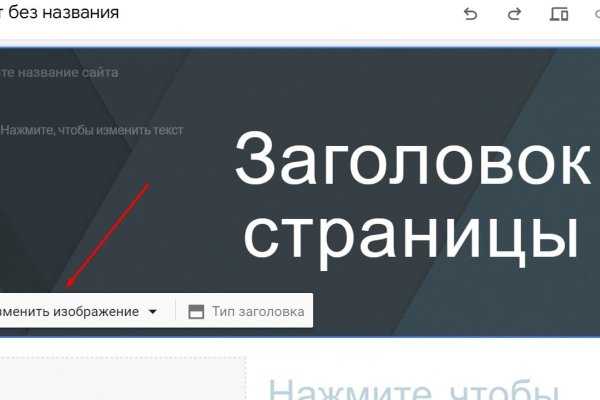 Сайт кракен гидра