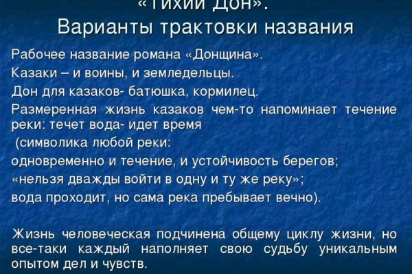 Кракен кз
