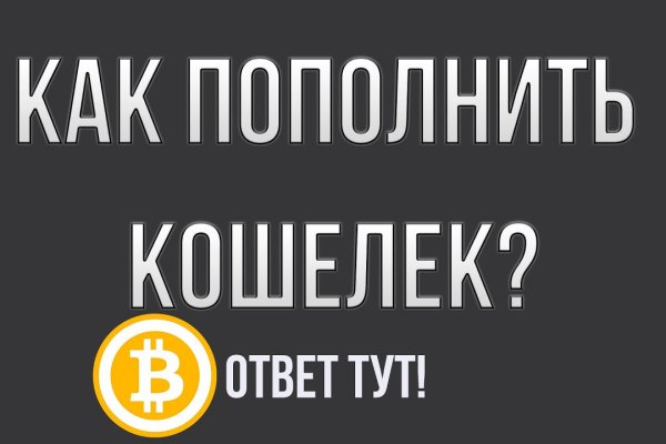 Кракен купить наркоту