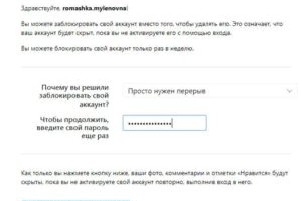 Kraken адрес