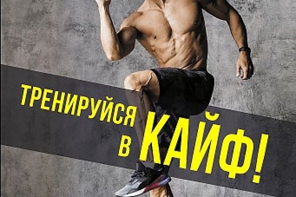Сайт кракен официальный ссылка onion